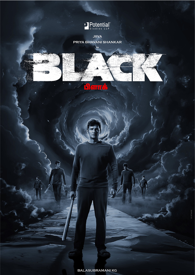 سیاه